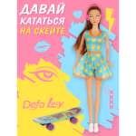 Кукла модельная Veld Co высота 29 см