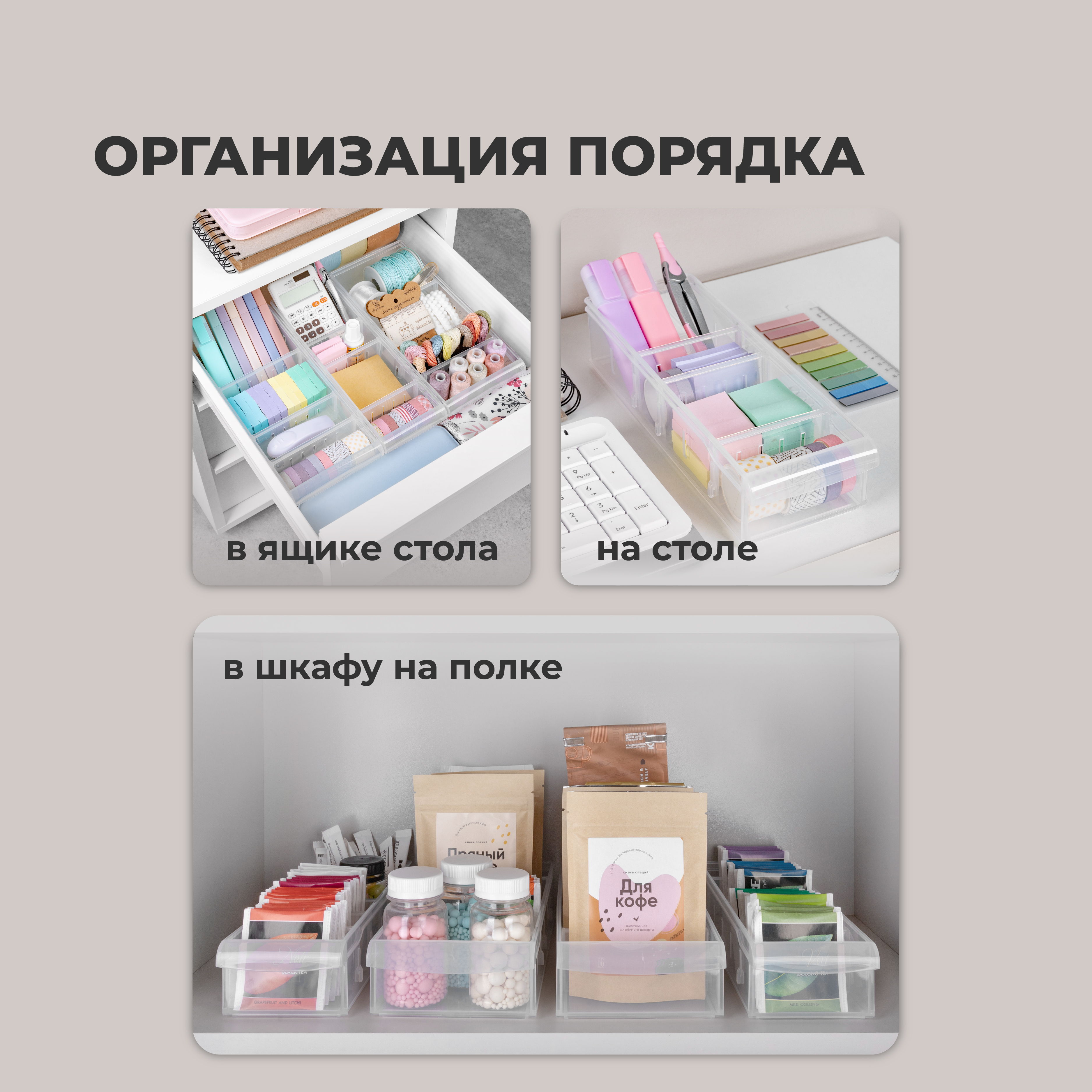 Контейнер Econova универсальный бесцветный - фото 3