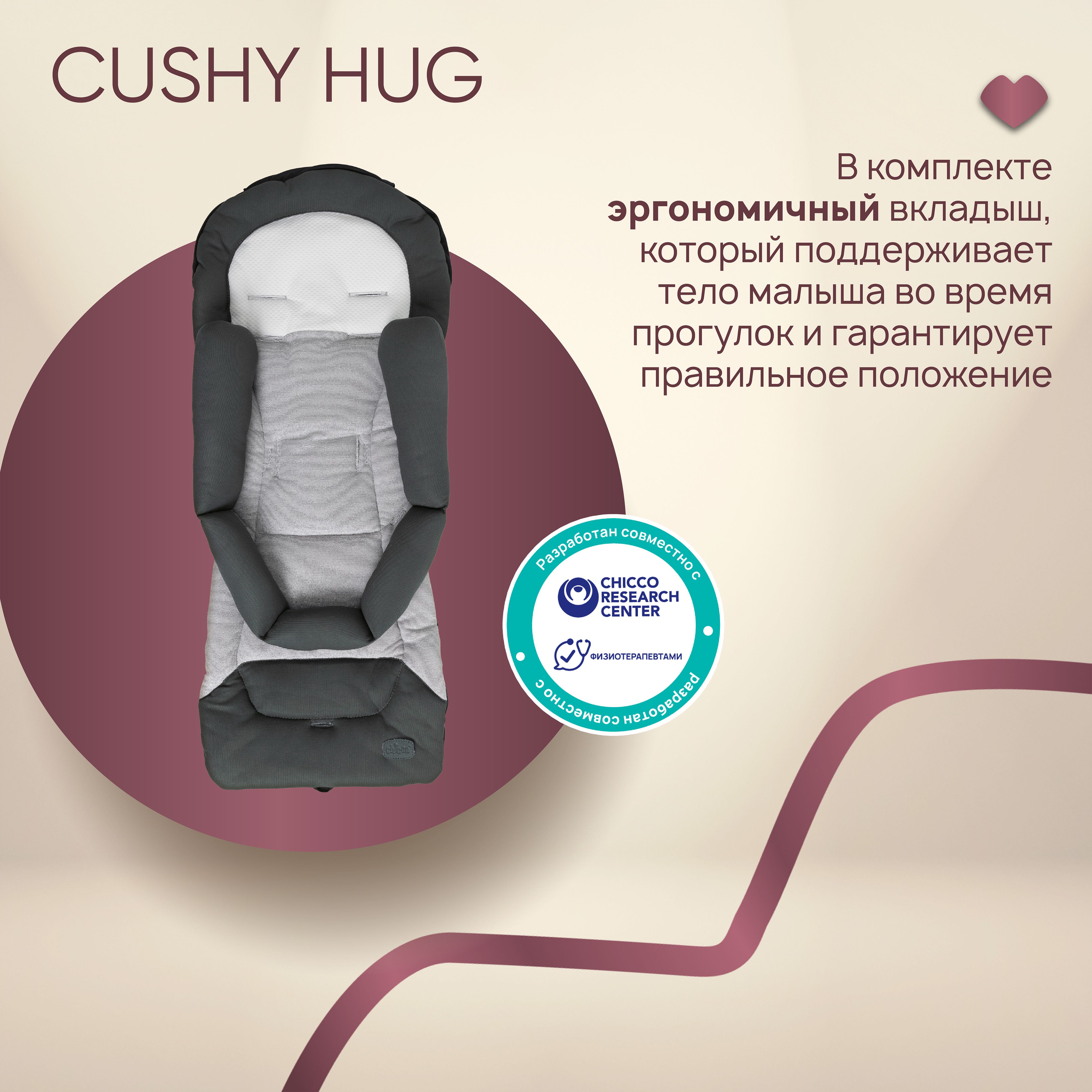 Коляска прогулочная Chicco - фото 15