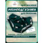 Многоразовые подгузники Мамин Я S