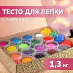 Тесто-пластилин LORI(колорит) 18 цв.