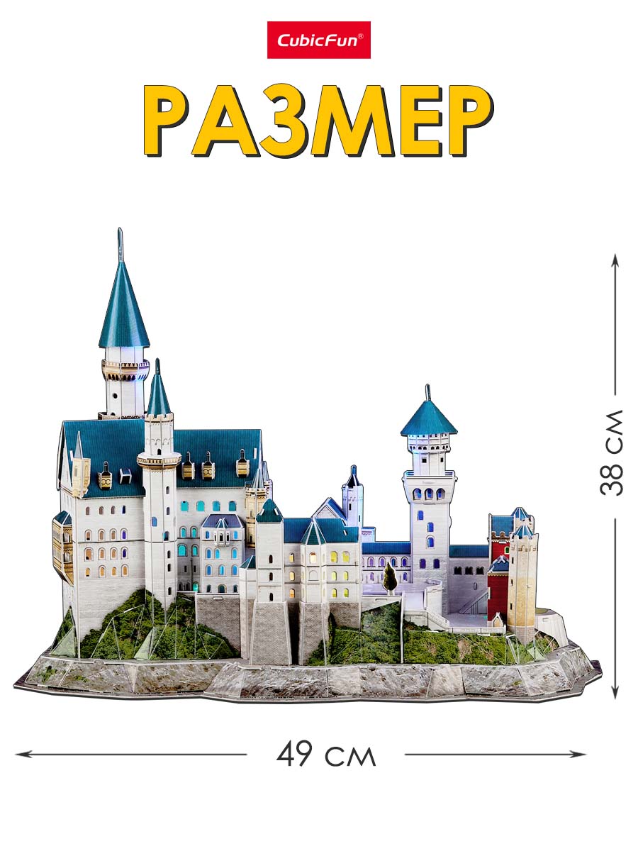 Пазл CubicFun Замок Нойшванштайн с LED свет 3D - фото 5