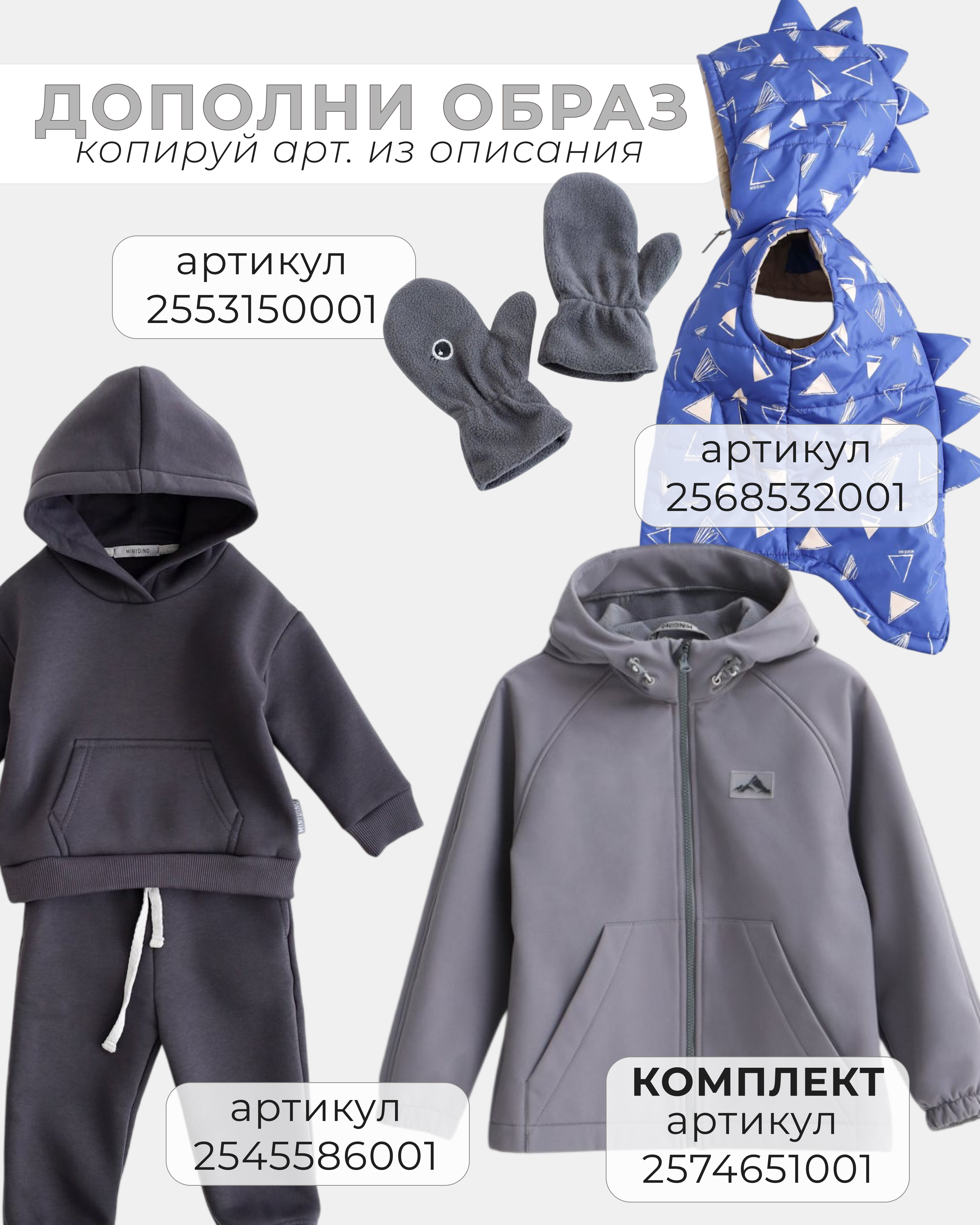 Брюки софтшелл Иззи акула G-VO-Brk-105/0Брюки софтшелл Иззи акула - фото 4