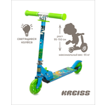 Самокат Kreiss двухколесный