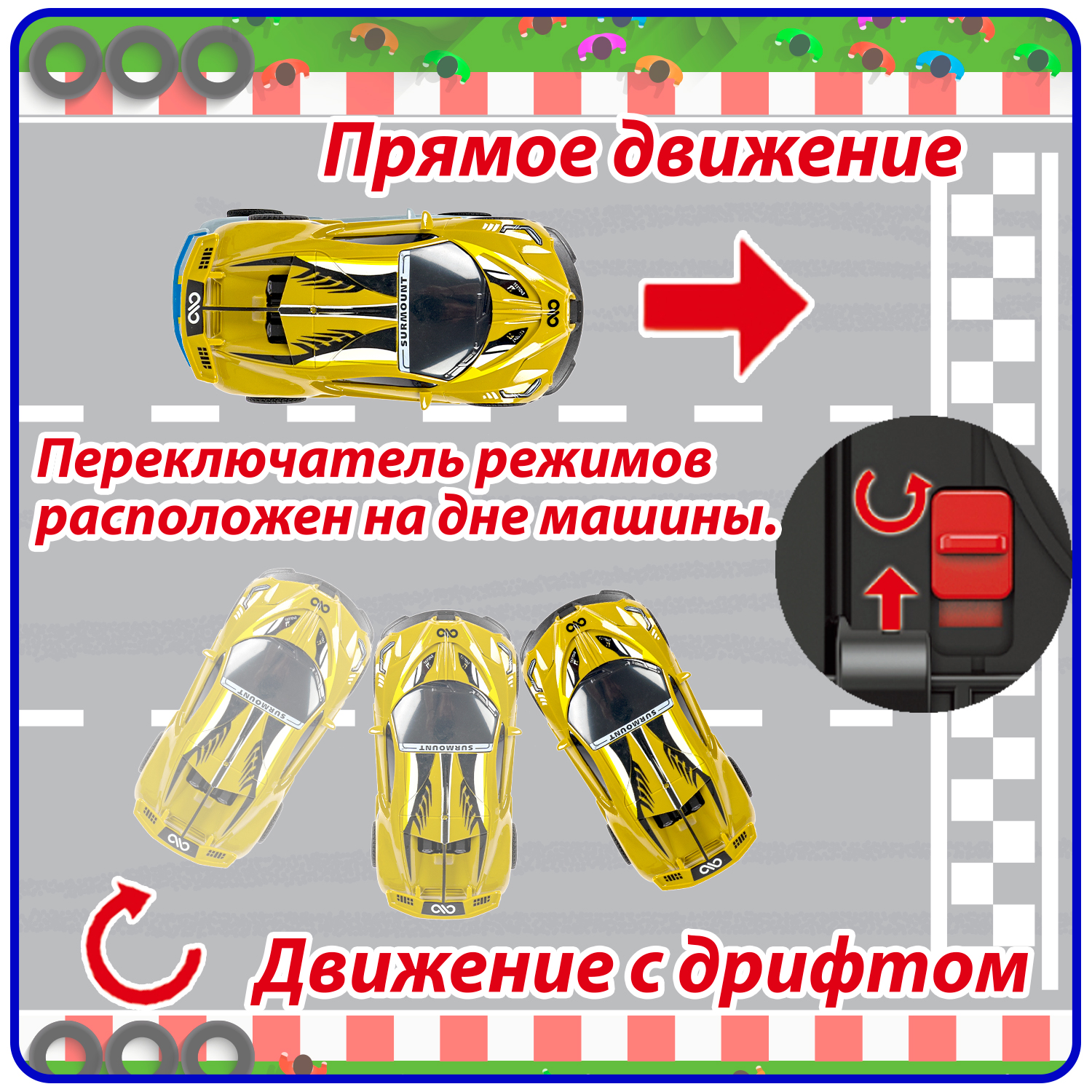 Автомобиль Bondibon Инерционная машинка дрифт 1:24 ВВ6407 - фото 3
