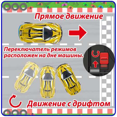 Автомобиль Bondibon Инерционная машинка дрифт 1:24
