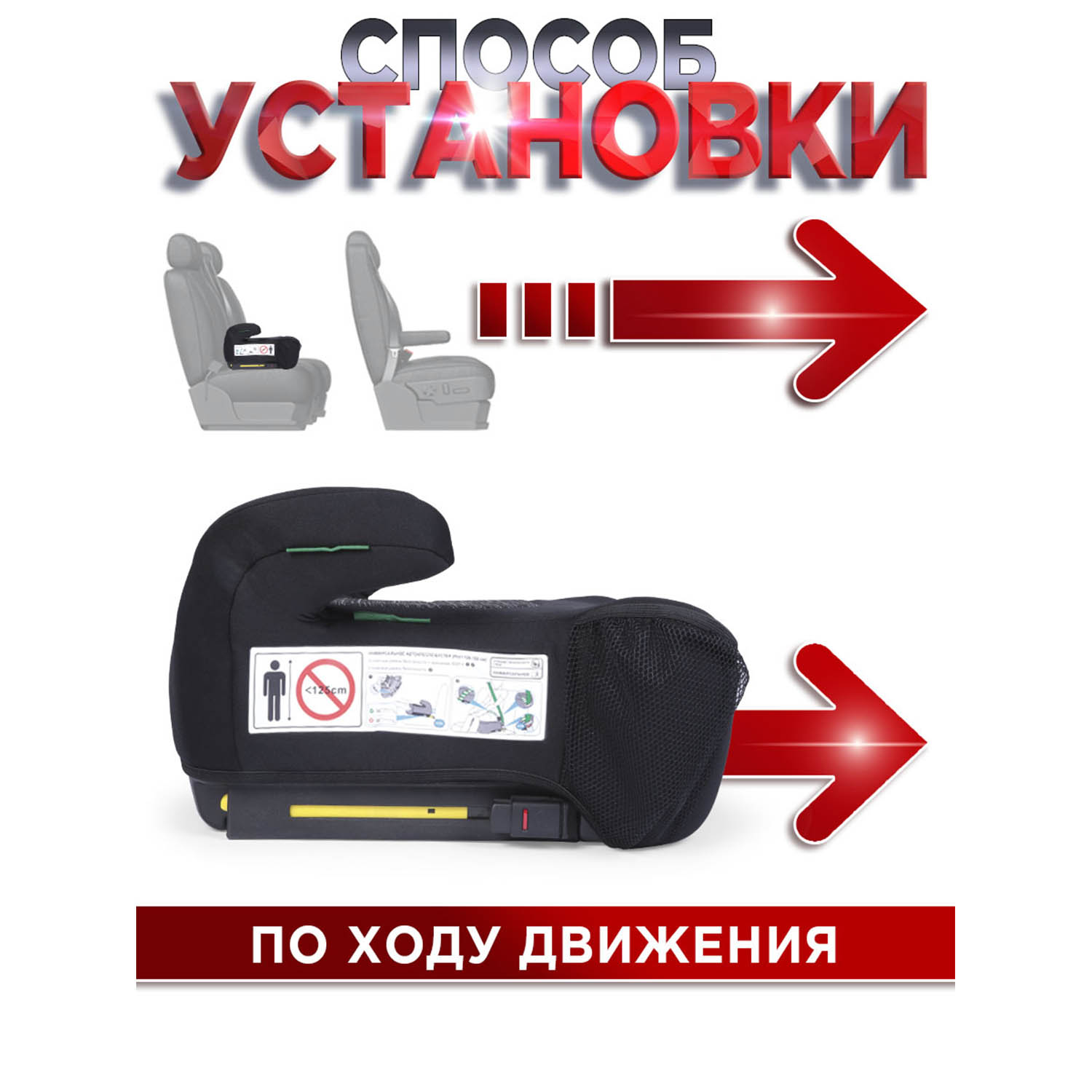 Автокресло BabyCare Ryker Isofix 3 (22-36 кг) черный - фото 6