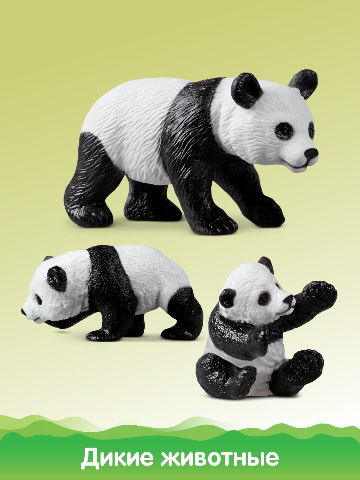Игровой набор DARWIN Дикие животные Панды 3шт - фото 4