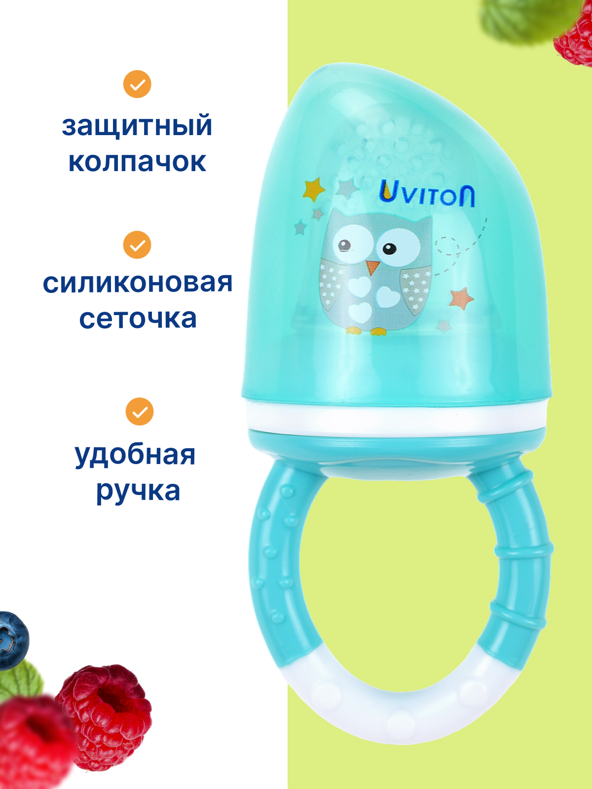 Ложка-дозатор Uviton силиконовый в ассортименте - фото 2