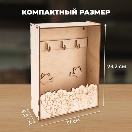 Конструктор LORI(колорит) Ключница деревянный