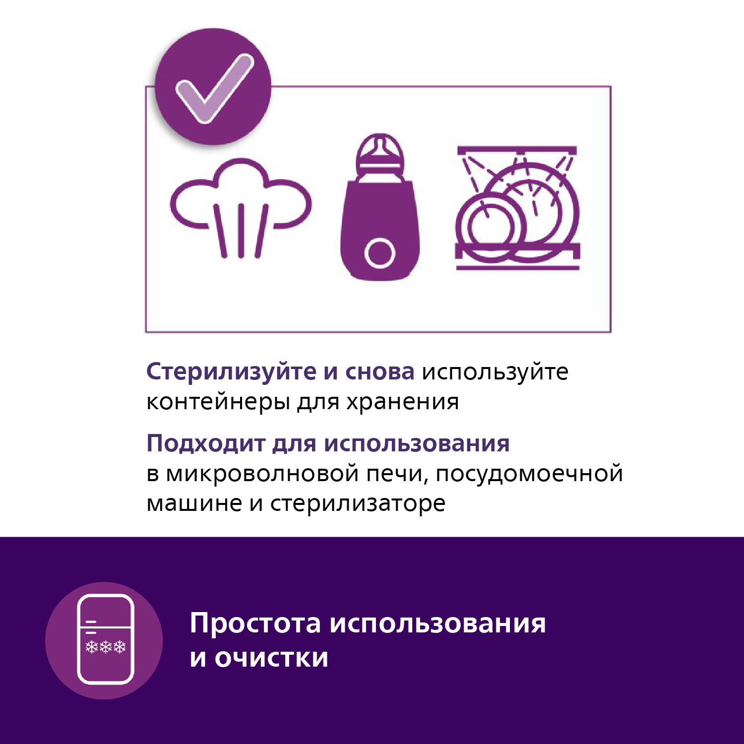 Набор контейнеров Philips Avent с крышкой для хранения грудного молока 180 мл SCF618/10 - фото 6