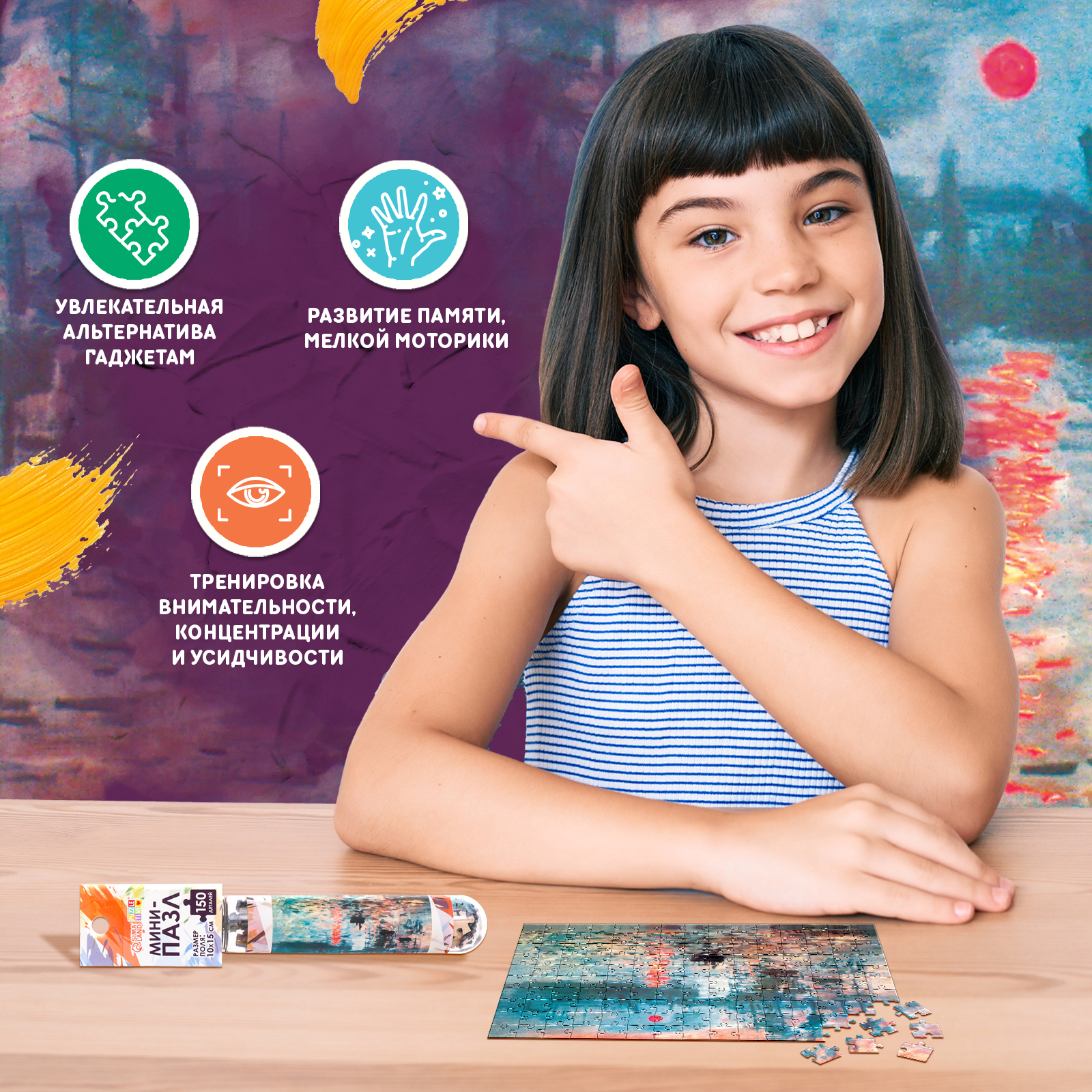 Пазл Puzzle Time классический - фото 5