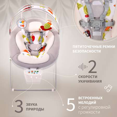 Кресло-электрокачели Nuovita Cullare Piccolo