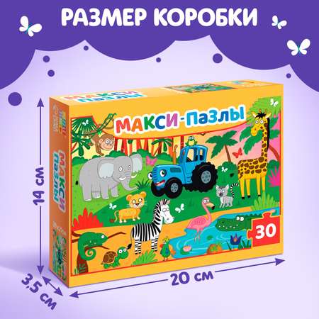 Пазл Синий трактор