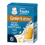 Кашка молочная Gerber рисово-кукурузная 200мл с 6месяцев