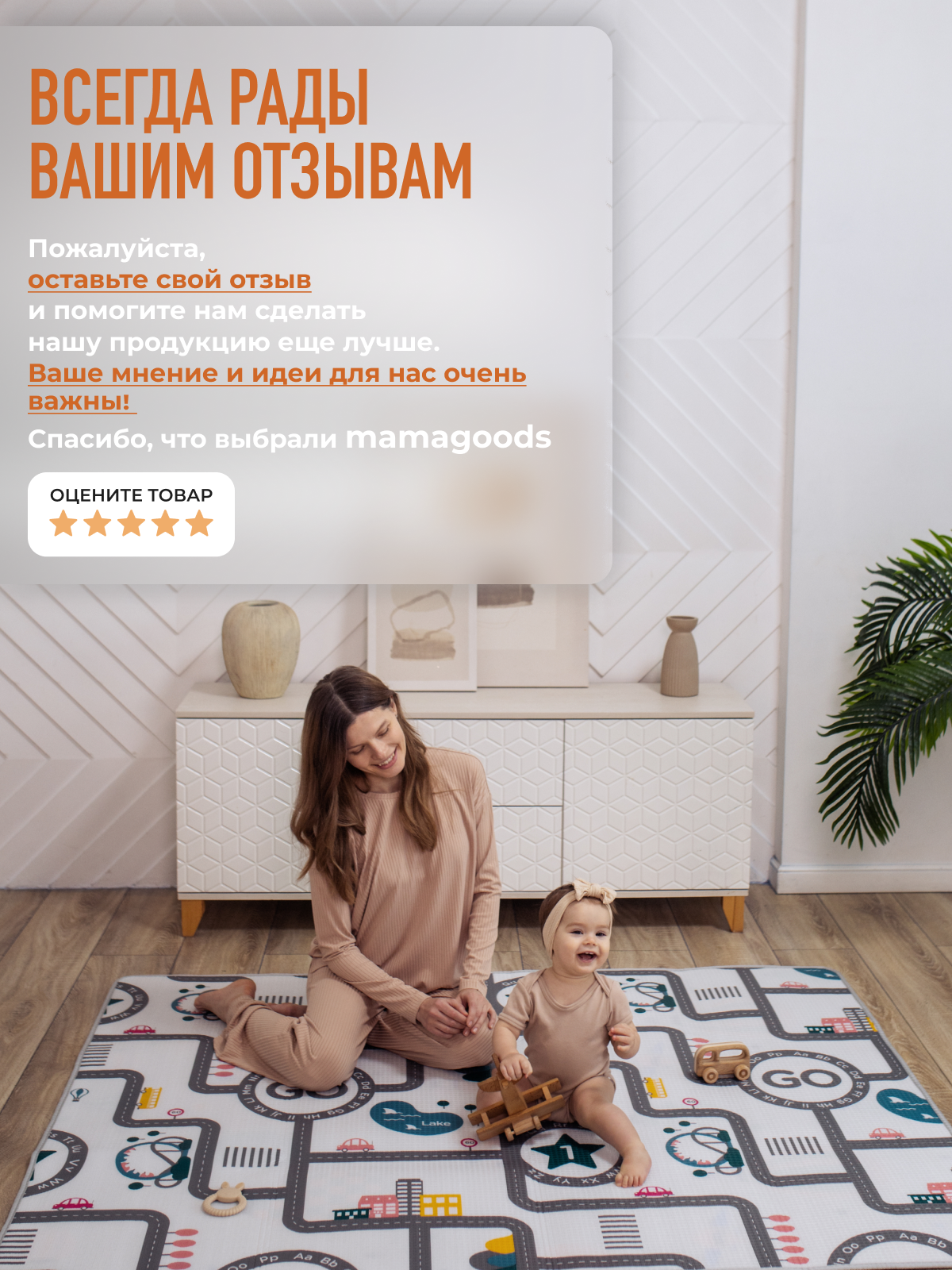 Развивающий коврик детский Mamagoods для ползания складной двусторонний игровой 145 x 180 см Дороги и воздушные шары - фото 19