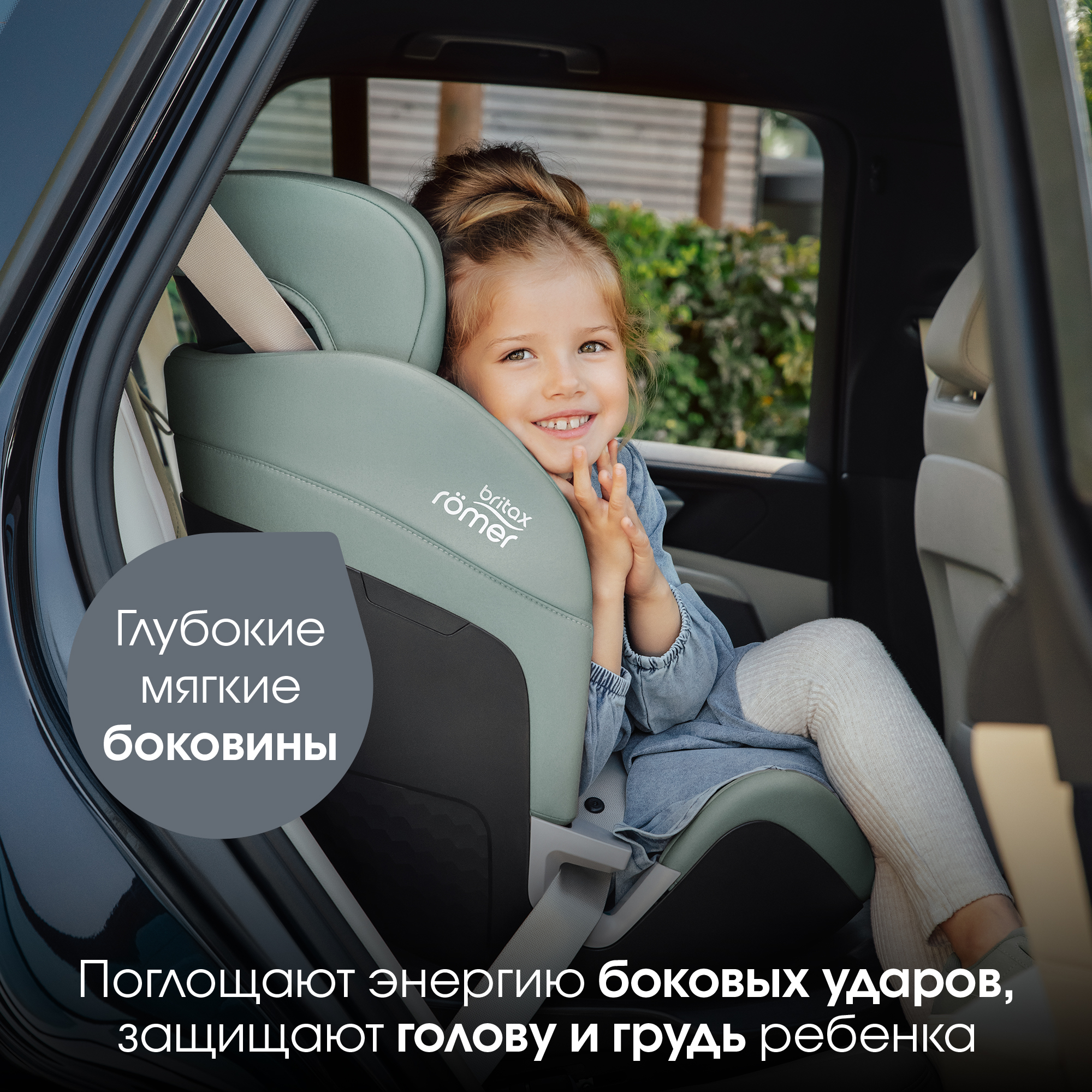 Автокресло Britax Roemer Swivel 2 Classic Ocean Isofix 0+/1/2 (0-25 кг) бирюзовый - фото 8