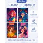 Блокнот Проф-Пресс 4 шт. в клетку А6 Floral аниме 40 лист.