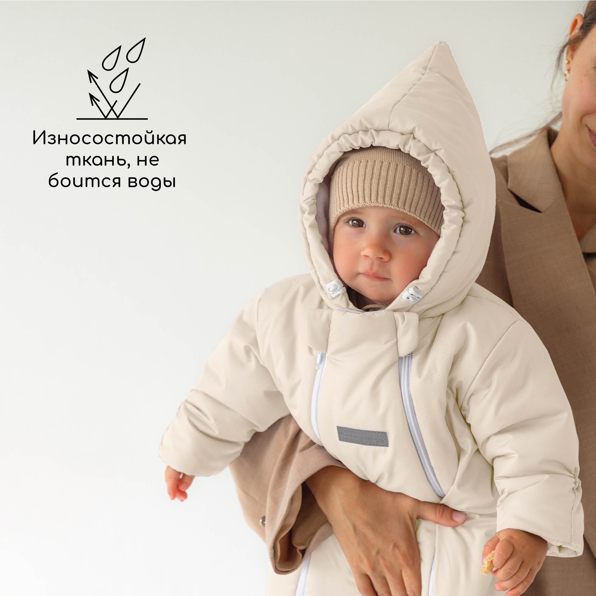 Комбинезон Amarobaby AB-OD23-6202W-MO - фото 5