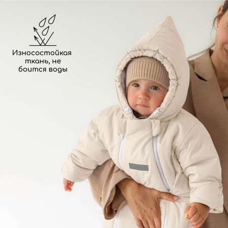 Комбинезон Amarobaby