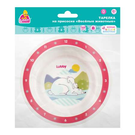 Тарелка Lubby в ассортименте