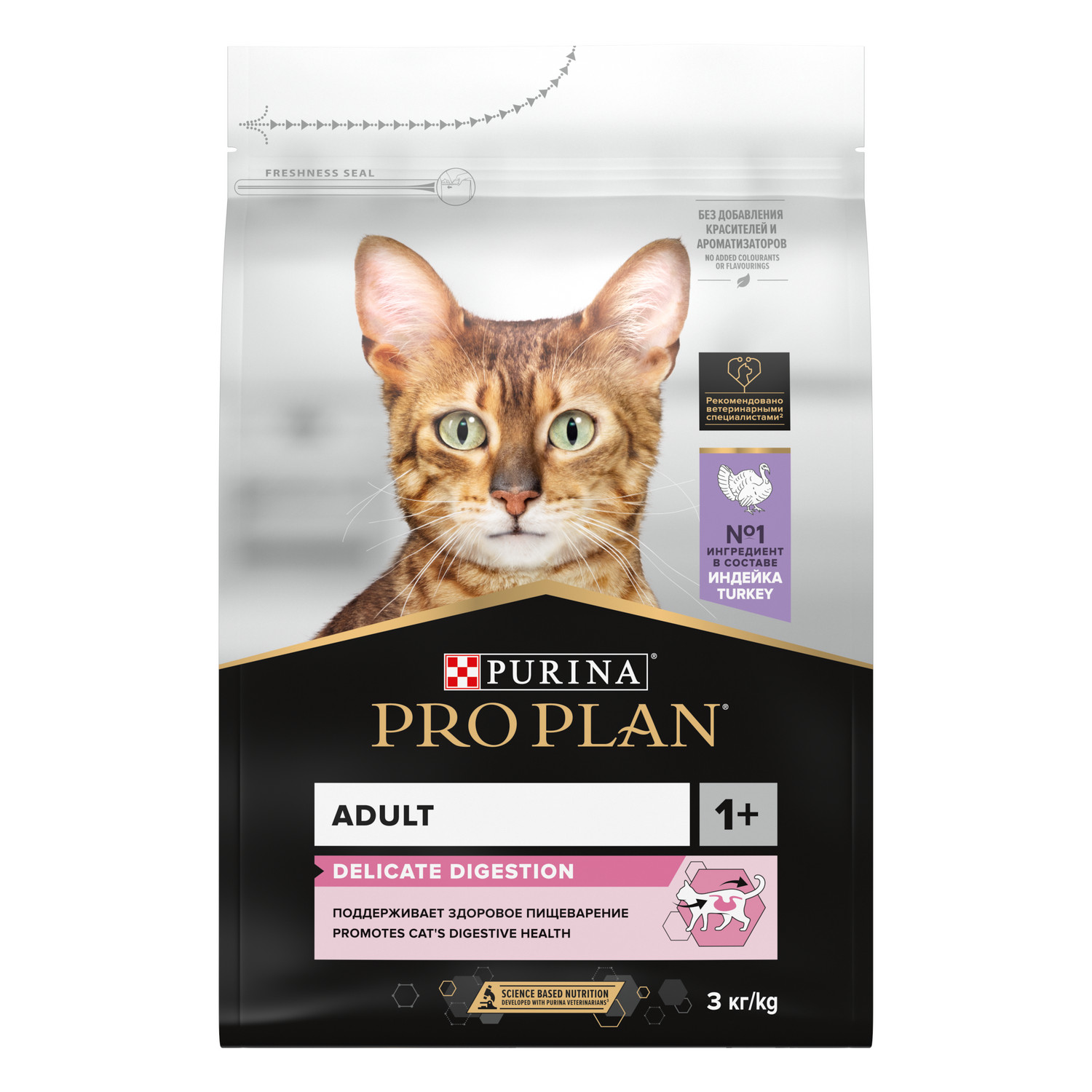 Корм сухой для кошек PRO PLAN 3кг с индейкой с чувствительным пищеварением - фото 13