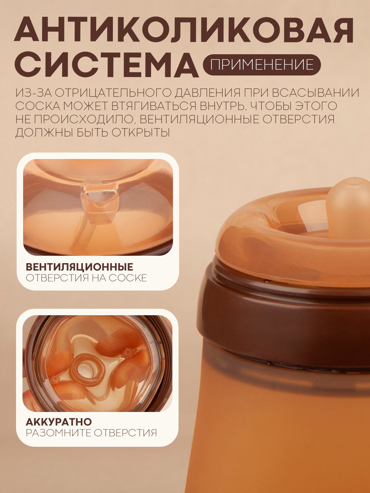 Бутылочка КАРТОФАН 300 мл 1 шт. - фото 5