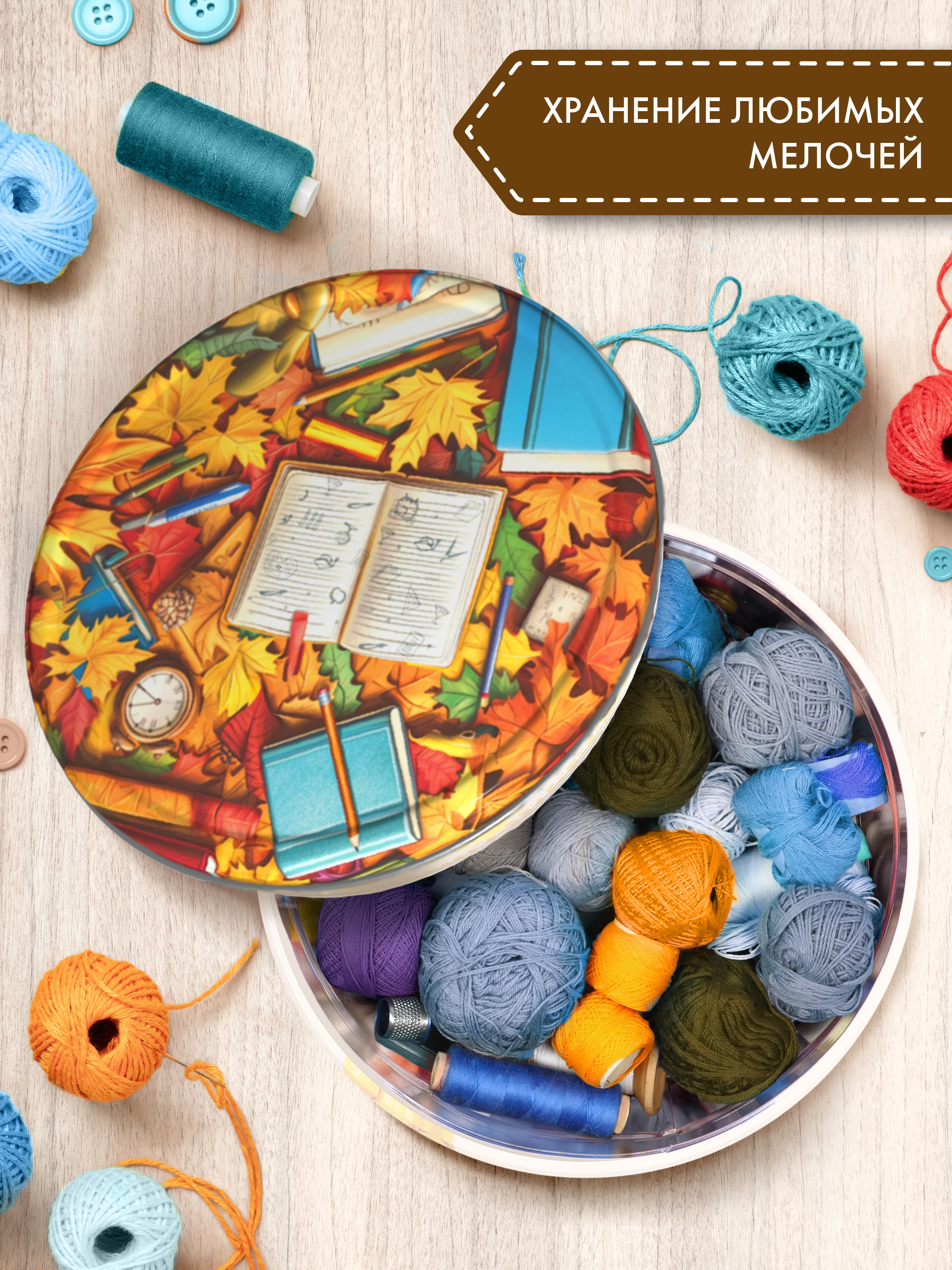 Осеннее печенье Сладкая сказка сдобное 150г - фото 4