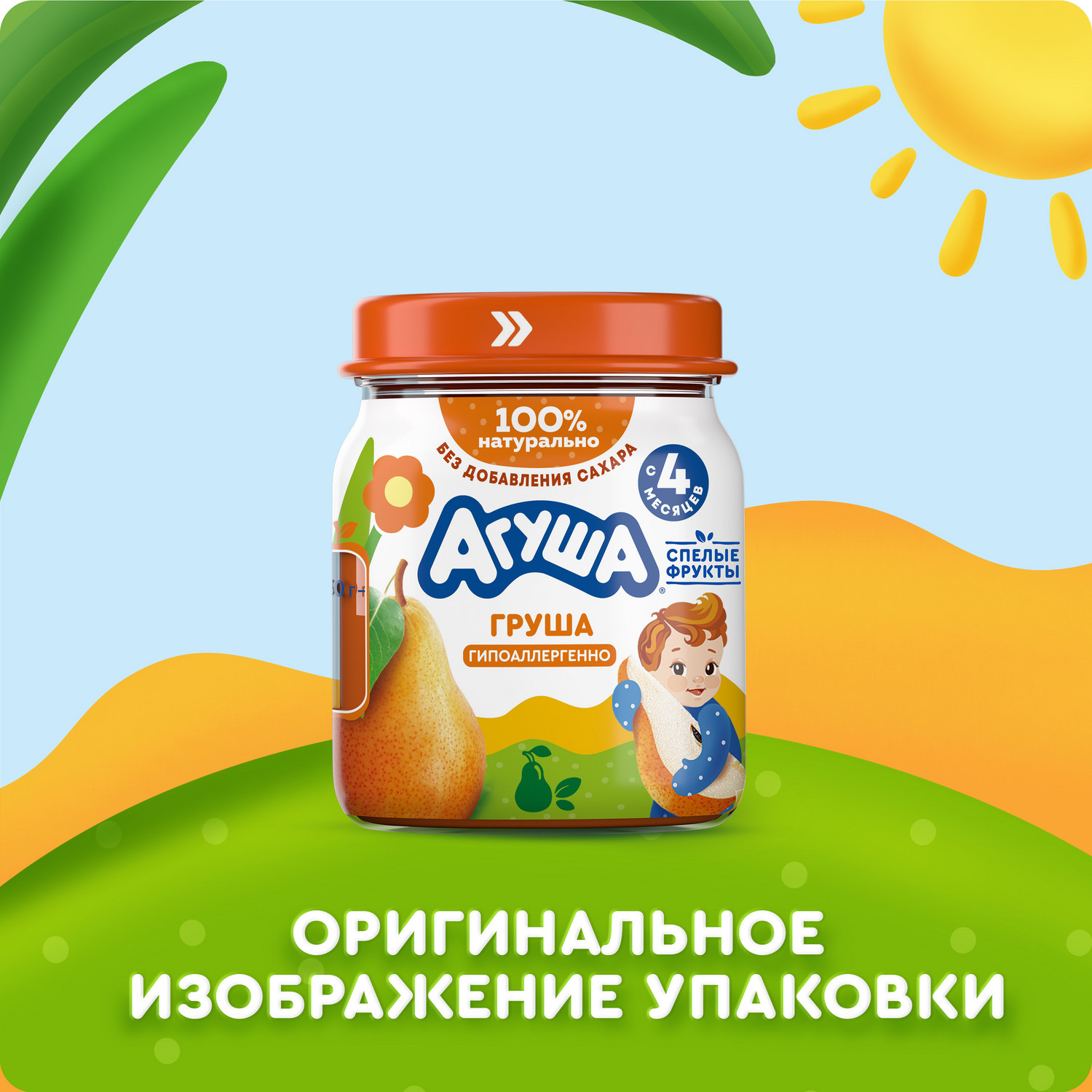 Пюре Агуша Груша с 4 мес 100 г - фото 10