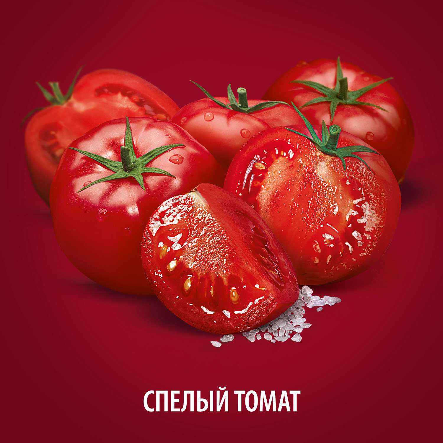 Нектар Любимый томатный с солью с мякотью - фото 3