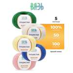 Пряжа для вязания Пушистая ВЯЗЬ 50г 100м 5шт