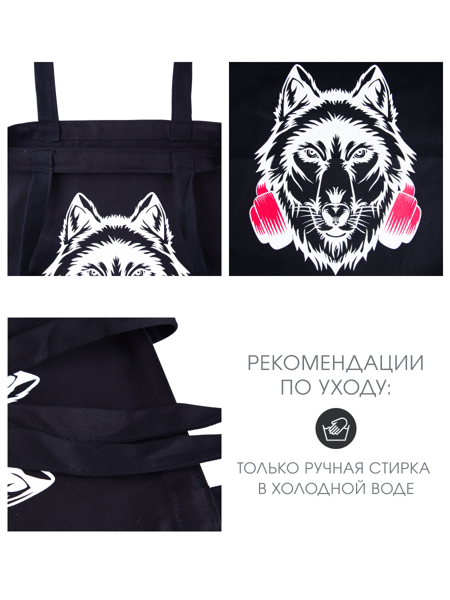 Сумка Арт и Дизайн шоппер - фото 4