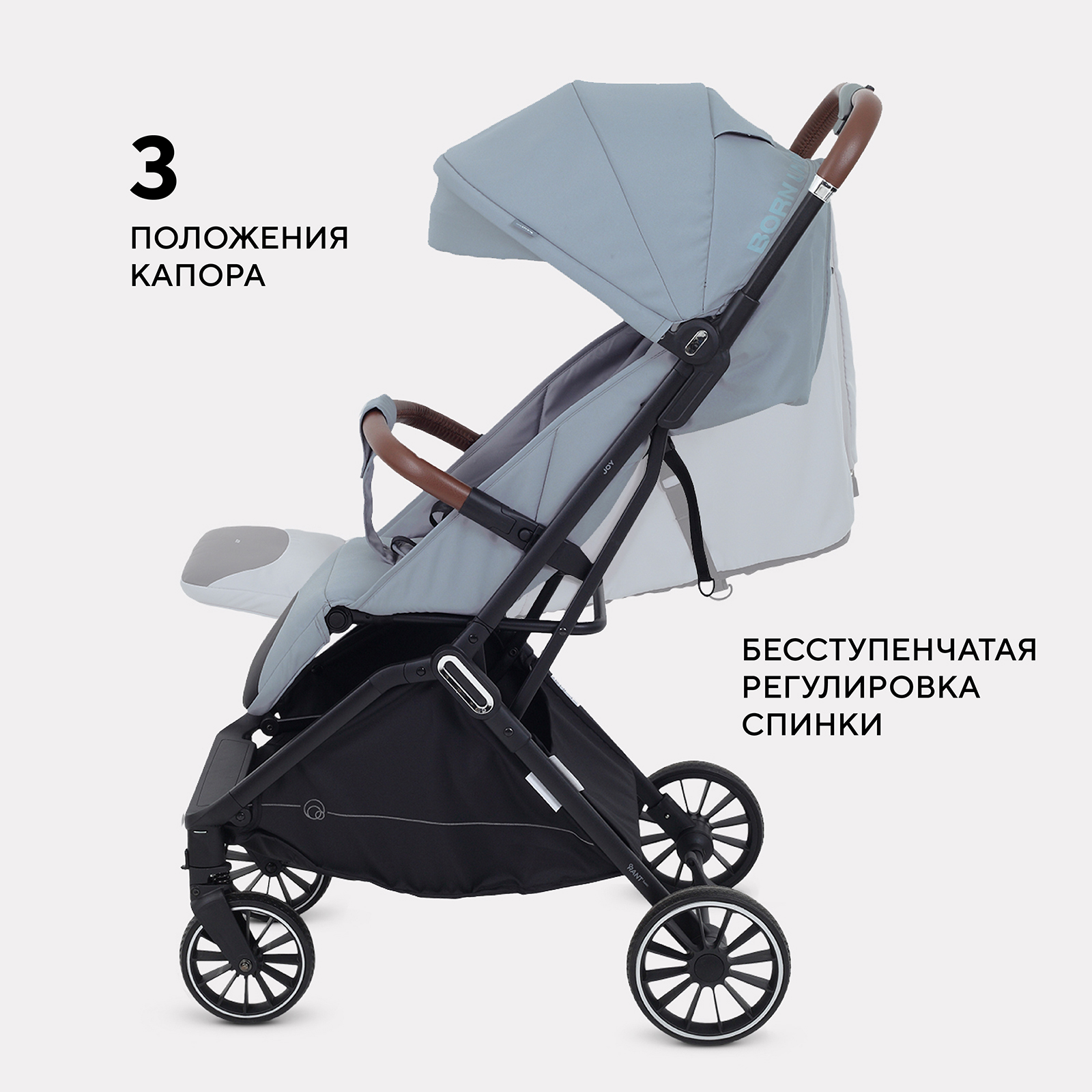 Коляска прогулочная Rant Basic Joy серый - фото 3
