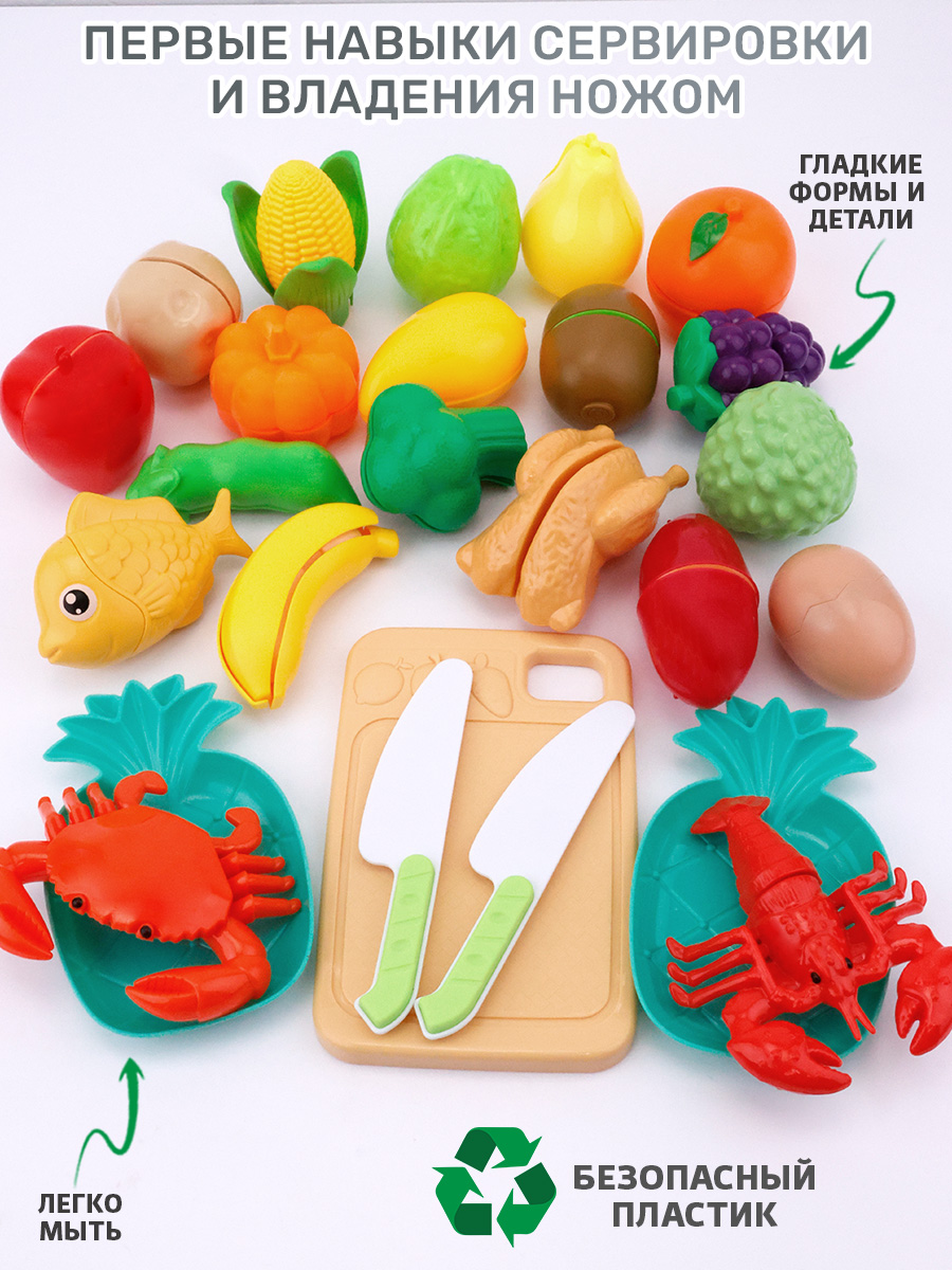 Игрушка TIPTOPOLIS Продукты в ящике 25 предм. - фото 5