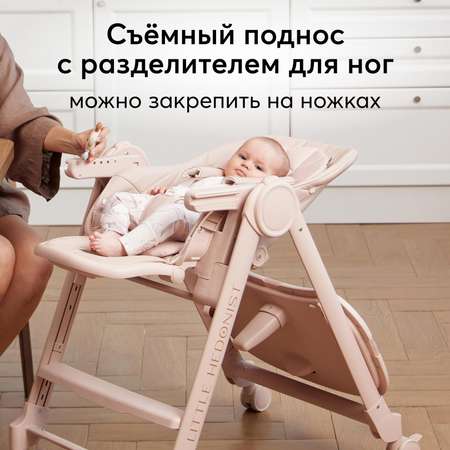 Стульчик для кормления Happy Baby Berny Lux классический