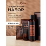 Набор средств Zeitun Практичный подход 410 мл