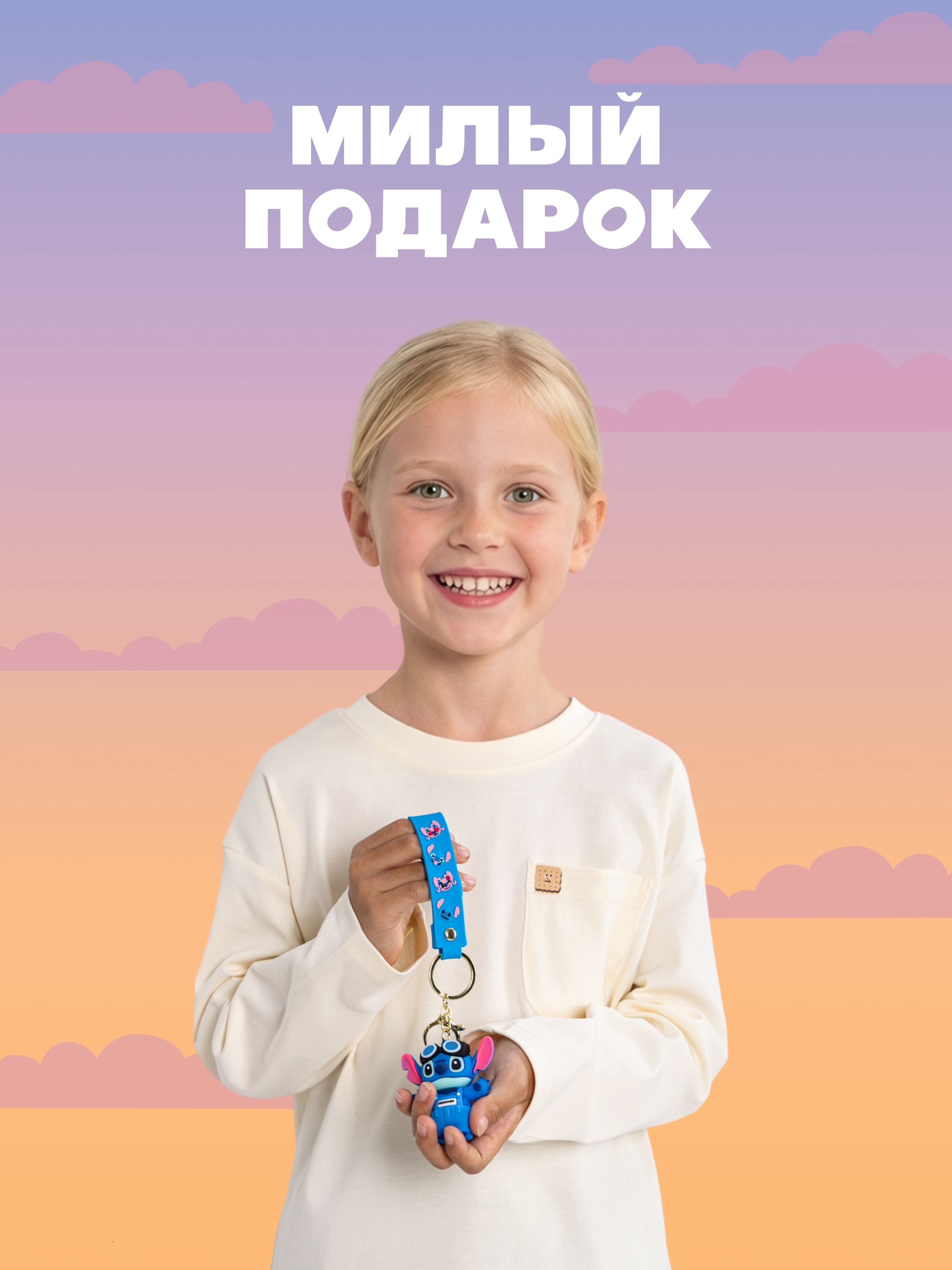Мягкая игрушка Stitch с очками - фото 7