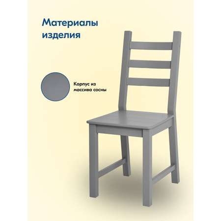 Стул IKEA НОНБУРГ