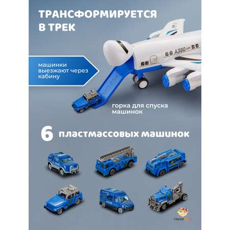 Самолет TrendToys трансформируется в трек