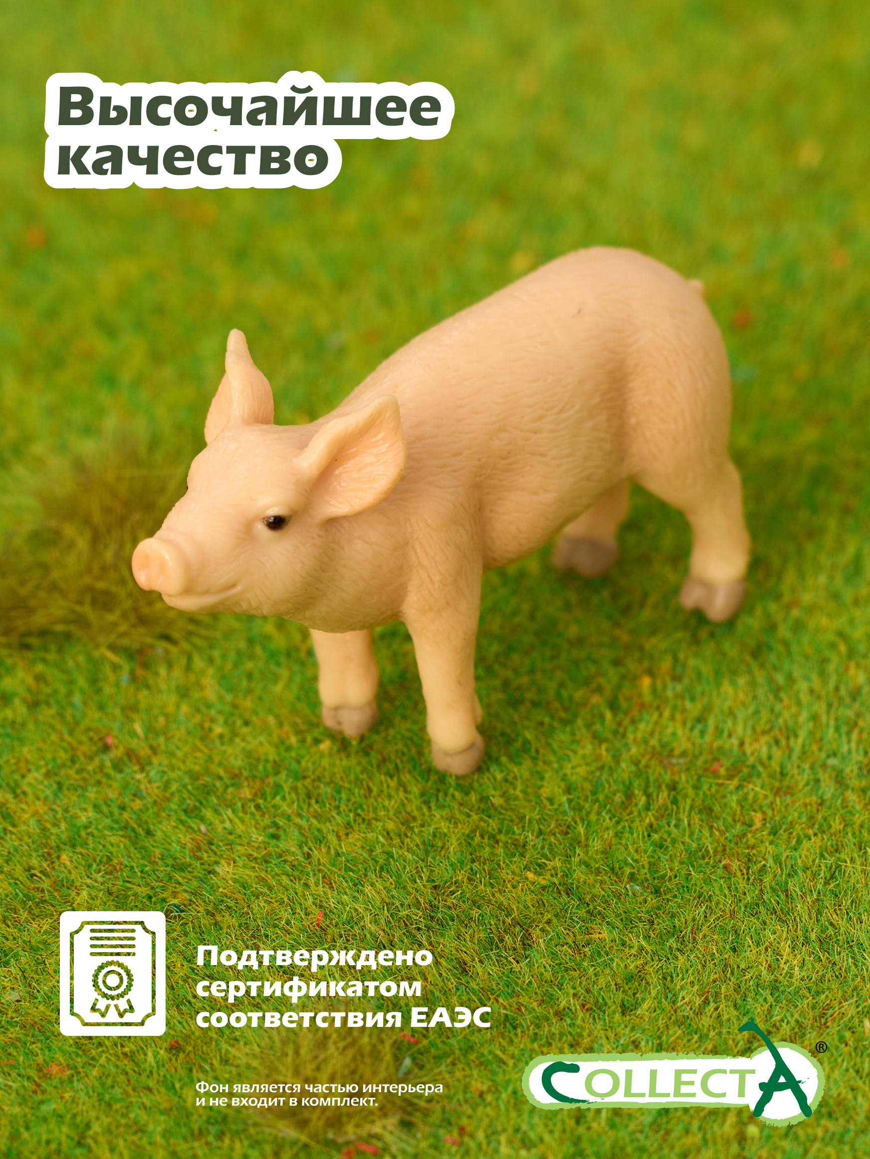 Фигурка Collecta Поросенок - фото 5