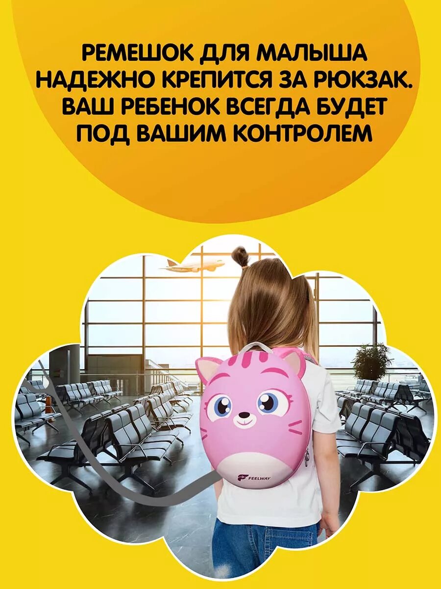 Чемодан Feelway Кошка - фото 26