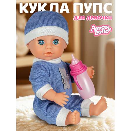 Кукла пупс AMORE BELLO Счастье высота 20 см