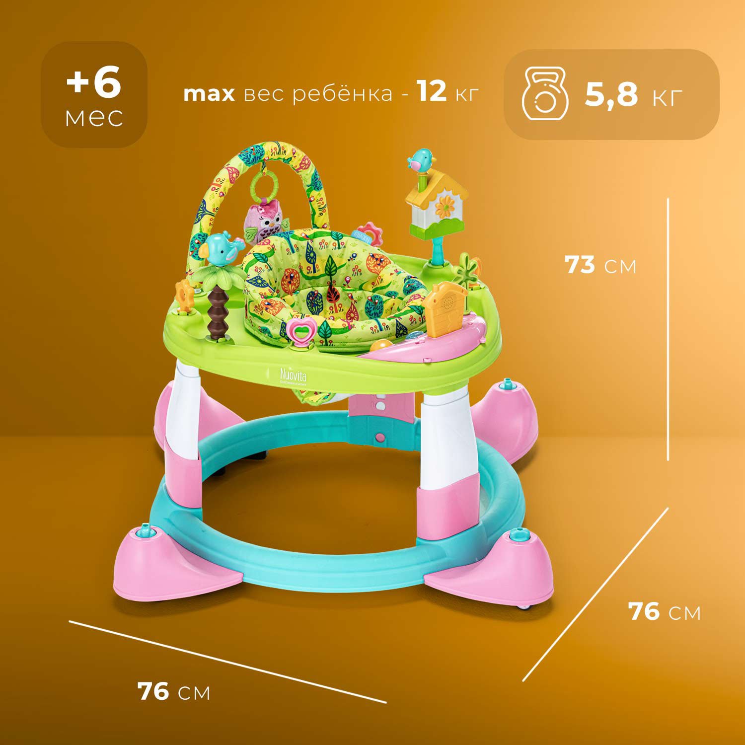 Ходунки Nuovita Gioco - фото 2