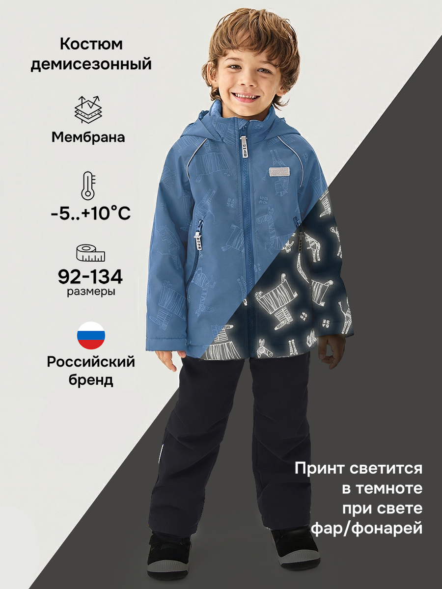 Комплект BASE by NIKASTYLE б7м10326 джинс/графит - фото 2