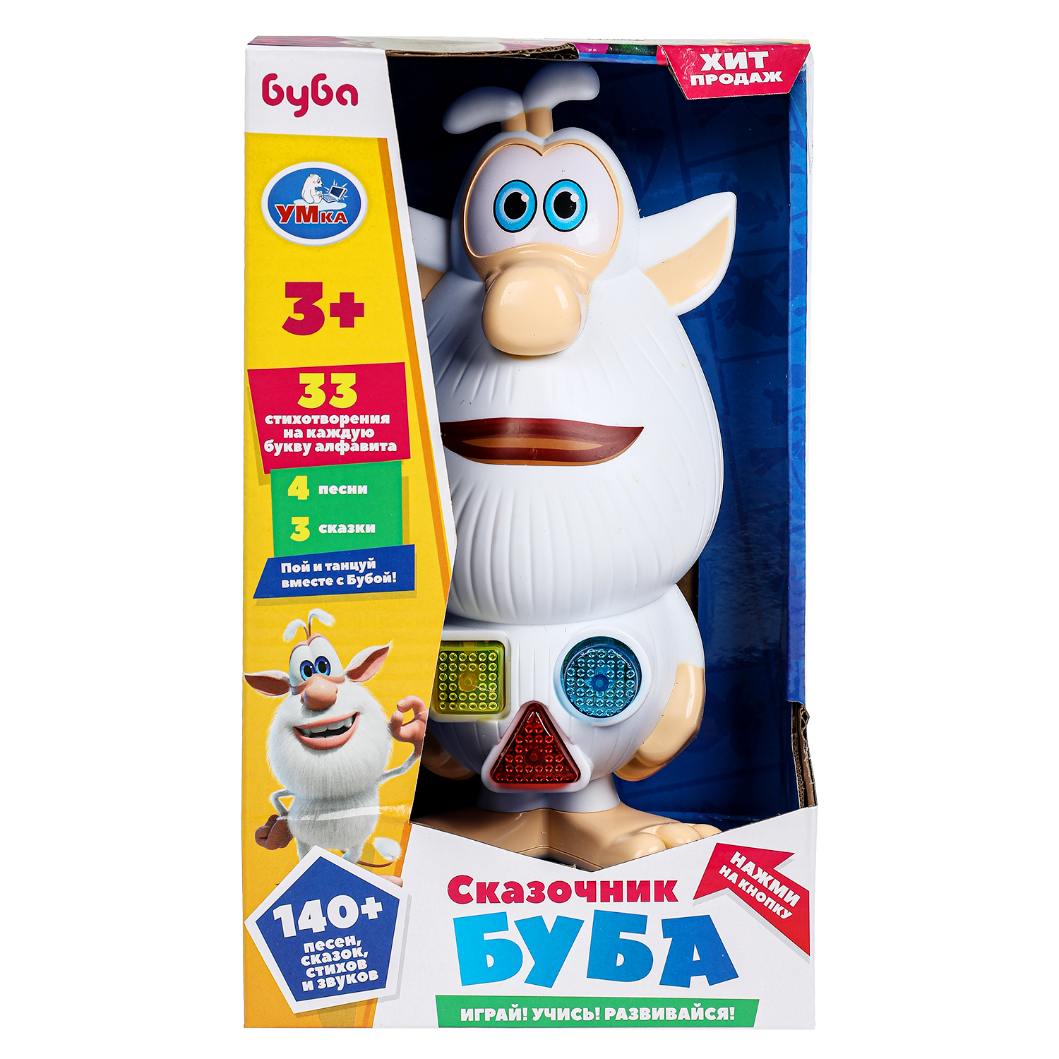 Игрушка УМка развивающий центр Сказочник Буба - фото 7