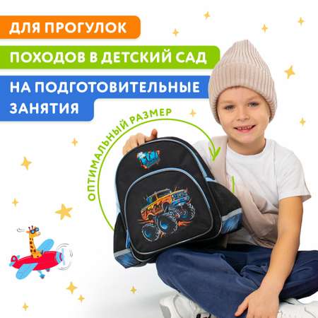 Рюкзак дошкольный Brauberg