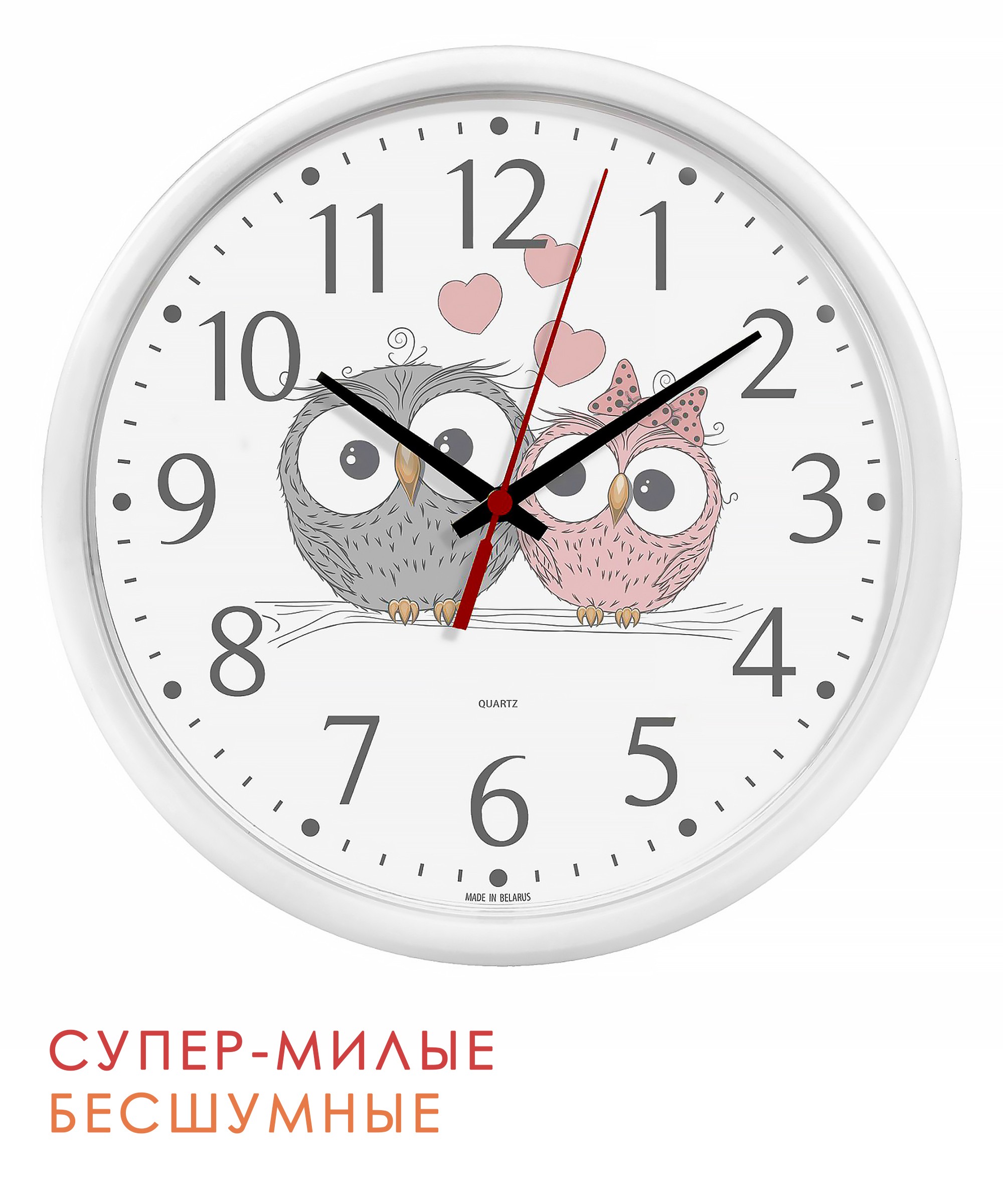 Часы настенные kinda Совушки - фото 1