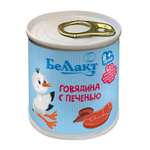 Пюре Беллакт Индейка-Печень с 8 мес 90 г