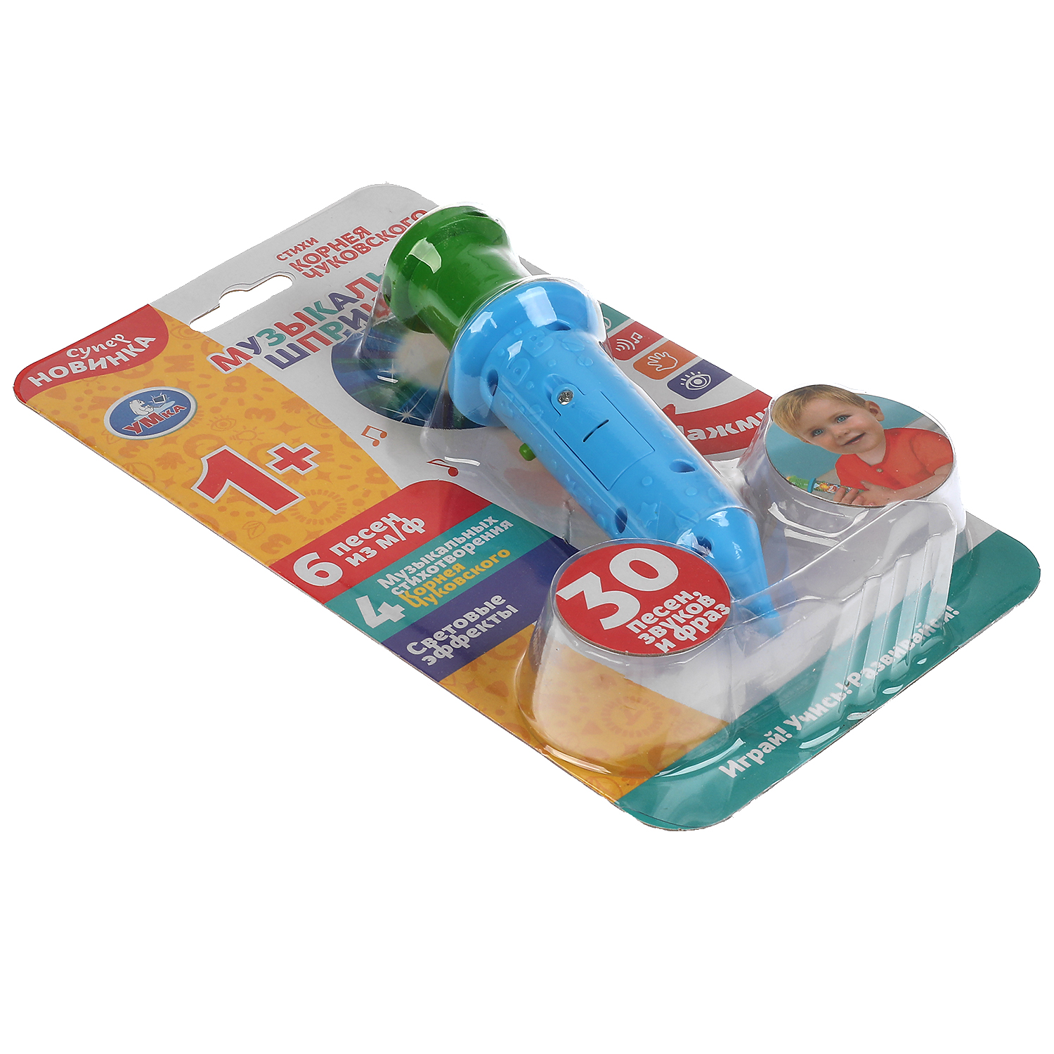 Игрушка УМка Стихи Корнея Чуковского - фото 8