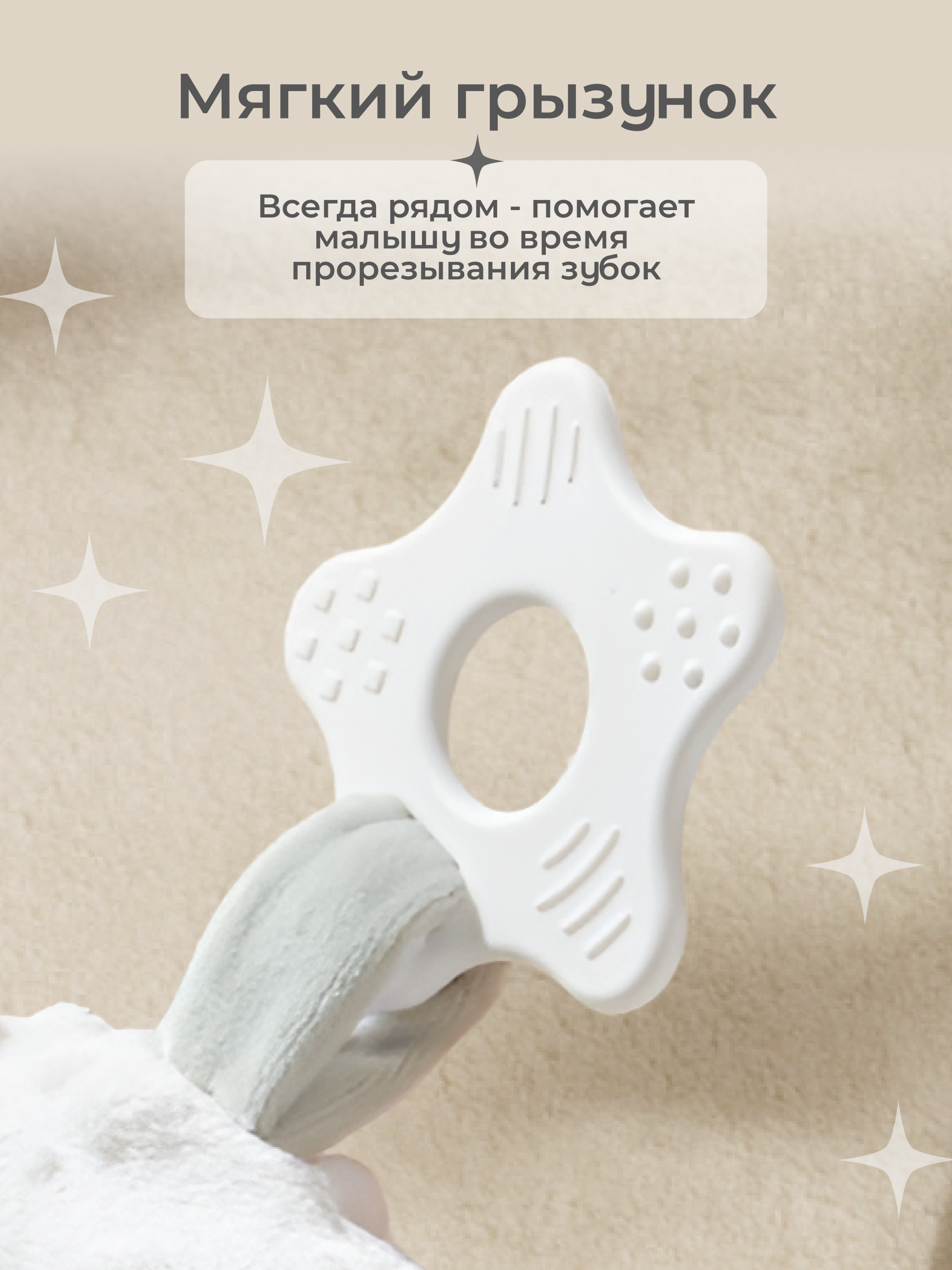 Игрушка MyMoon подвеска - фото 4